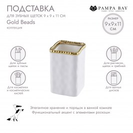Подставка для зубных щеток GOLD BEADS VAN2718WG